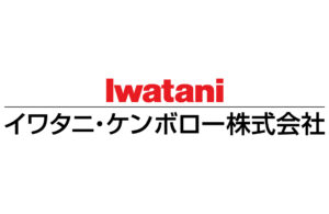 イワタニ・ケンボロー株式会社