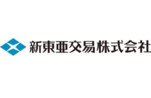 新東亜交易株式会社