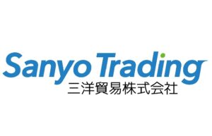 三洋貿易株式会社