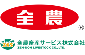 全農畜産サービス株式会社
