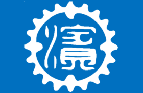 株式会社濱田製作所