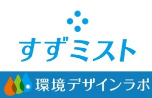 株式会社環境デザインラボ